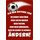 Schild Spruch "Ich bin Bayern Fan" Fußball 20 x 30 cm Blechschild