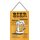 Schild Spruch "Bier hats in sich, Magnesium Kalium Vitamine" 20 x 30 cm Blechschild mit Kordel
