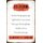 Schild Spruch "Eltern GmbH All Inclusive 24/7 lebenslang" 20 x 30 cm