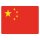 Blechschild "Flagge China" 40 x 30 cm Dekoschild Staatsflagge China