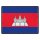 Blechschild "Flagge Kambodscha Retro" 40 x 30 cm Dekoschild Kambodscha Flagge